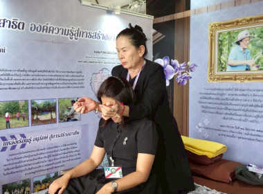 สมเด็จพระกนิษฐาธิราชเจ้า กรมสมเด็จพระเทพรัตนราชสุดาฯ ... พารามิเตอร์รูปภาพ 15